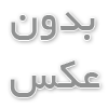 بازسازی خانه 